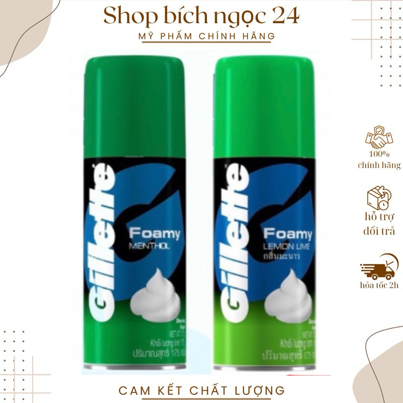 Bọt Cạo Râu Gillette Hương Chanh, Hương Bạc Hà 175g