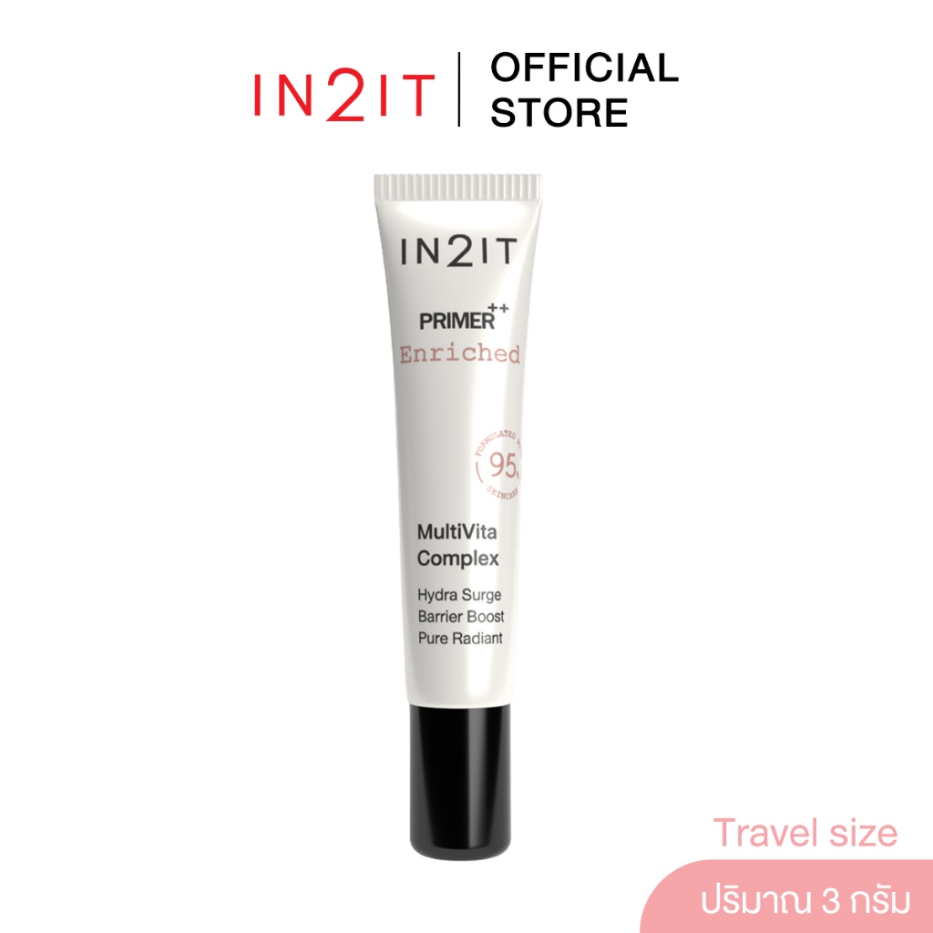 ไพรเมอร์ไซส์พกพา IN2IT PRIMER++ (ปริมาณ 3 กรัม)