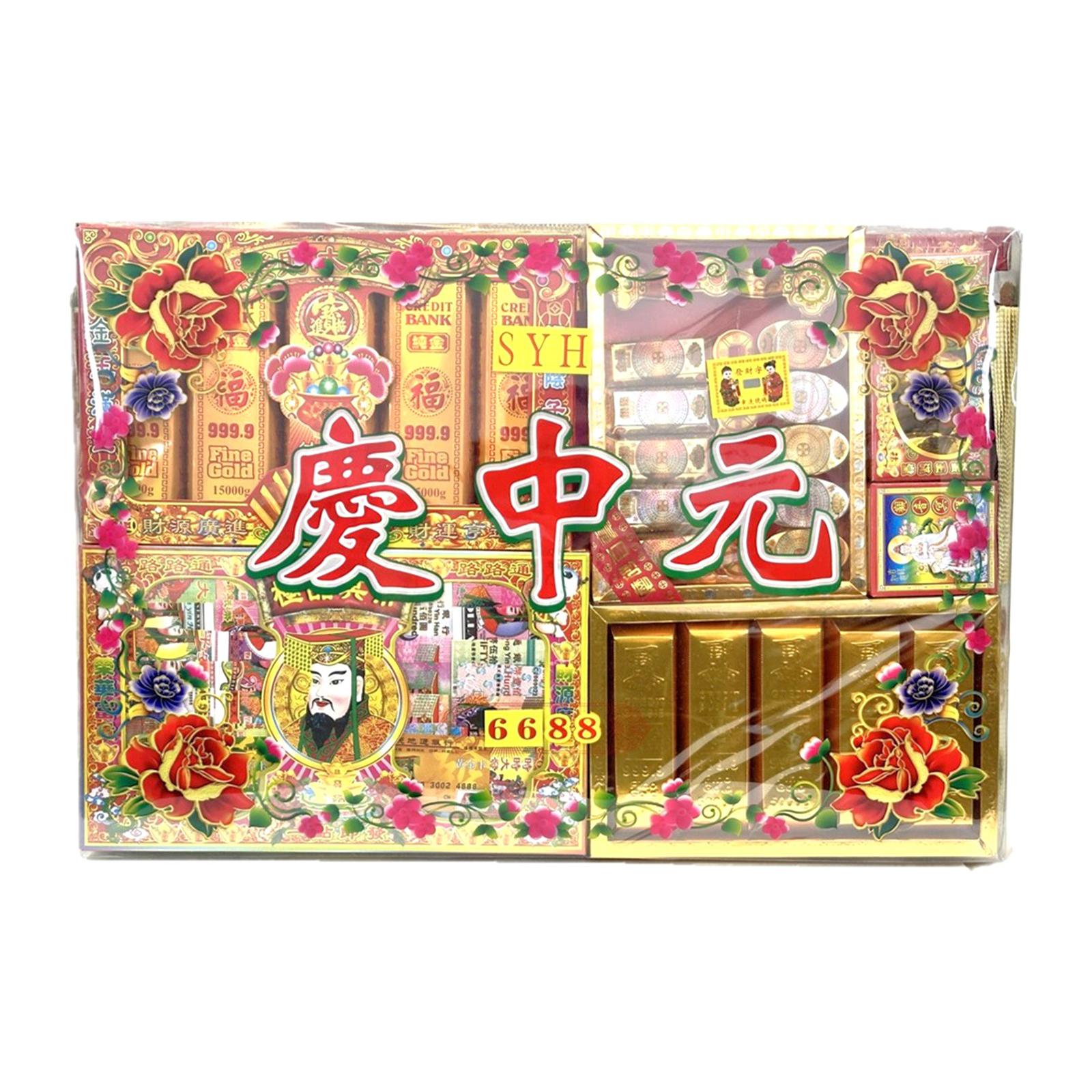 SYH 7th Month Prayer Pack 6688 Joss Paper - Kim Zua