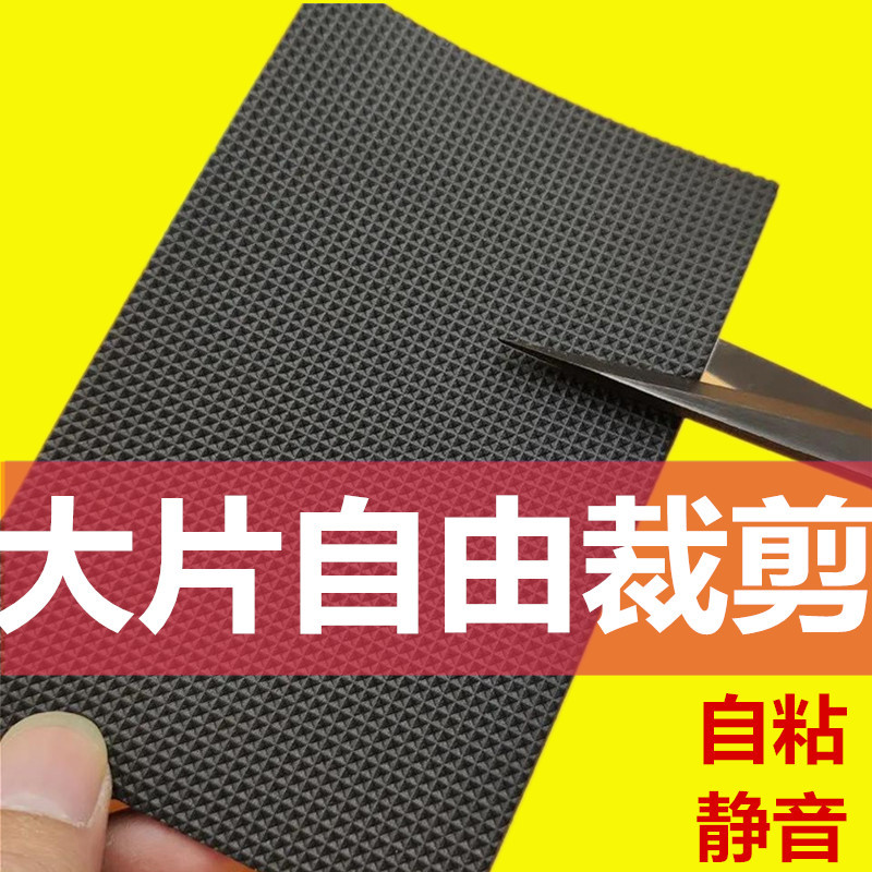 Bàn Ghế Ghế Đệm Chân Bàn Trà Đệm Chân Bàn Bàn Chống Trượt Cố Định Bàn Ghế Sofa Bàn Ghế Sofa Bàn Ghế Bàn Đệm Chân Bàn