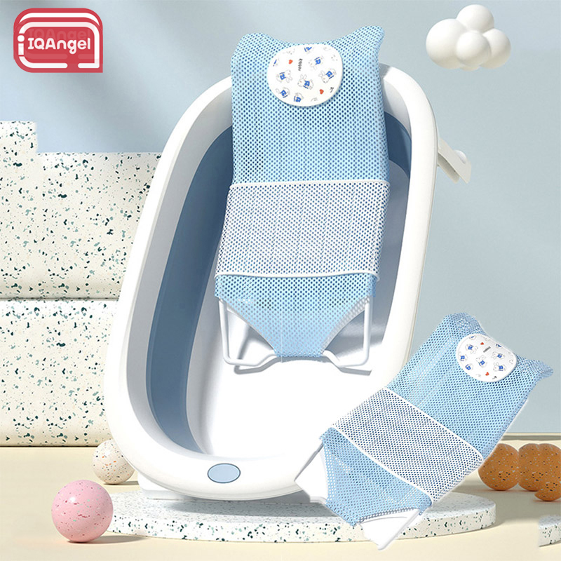 IQANGEL (Not selling bathtubs)Chậu tắm bé tựa đầu giường tắm trẻ em chống trượt tắm Net bé giá phòng tắm có thể treo Thảm Tắm