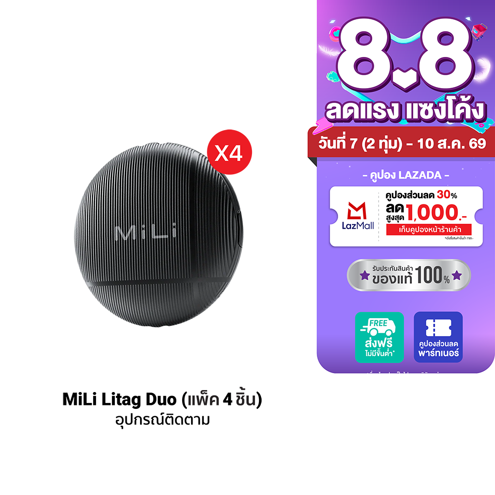 [Special Price] Mili Litag Duo 4 Pack Tracking Device for Finding Pets, Keys, Bags for Apple and Google -1Y ราคา 1,599 บาท*ส่งฟรี