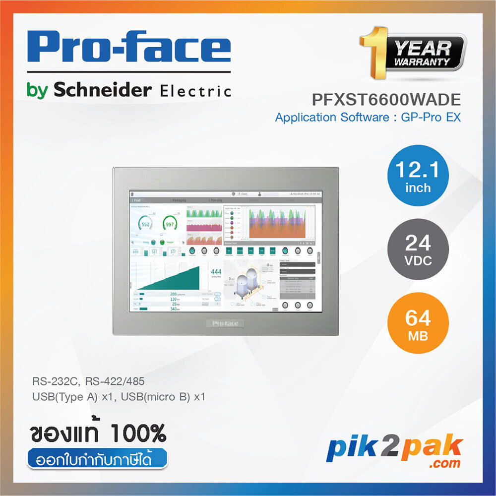 จอทัชสกรีน HMI 12.1" RS-232C, RS-422/485, USB 2.0, 24VCD - Proface - Touch Screen by pik2pak.com ราคา 65,355 บาท*ส่งฟรี