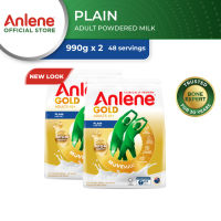 Anlene Gold Movemax Adult Milk Powder Plain 990G x2