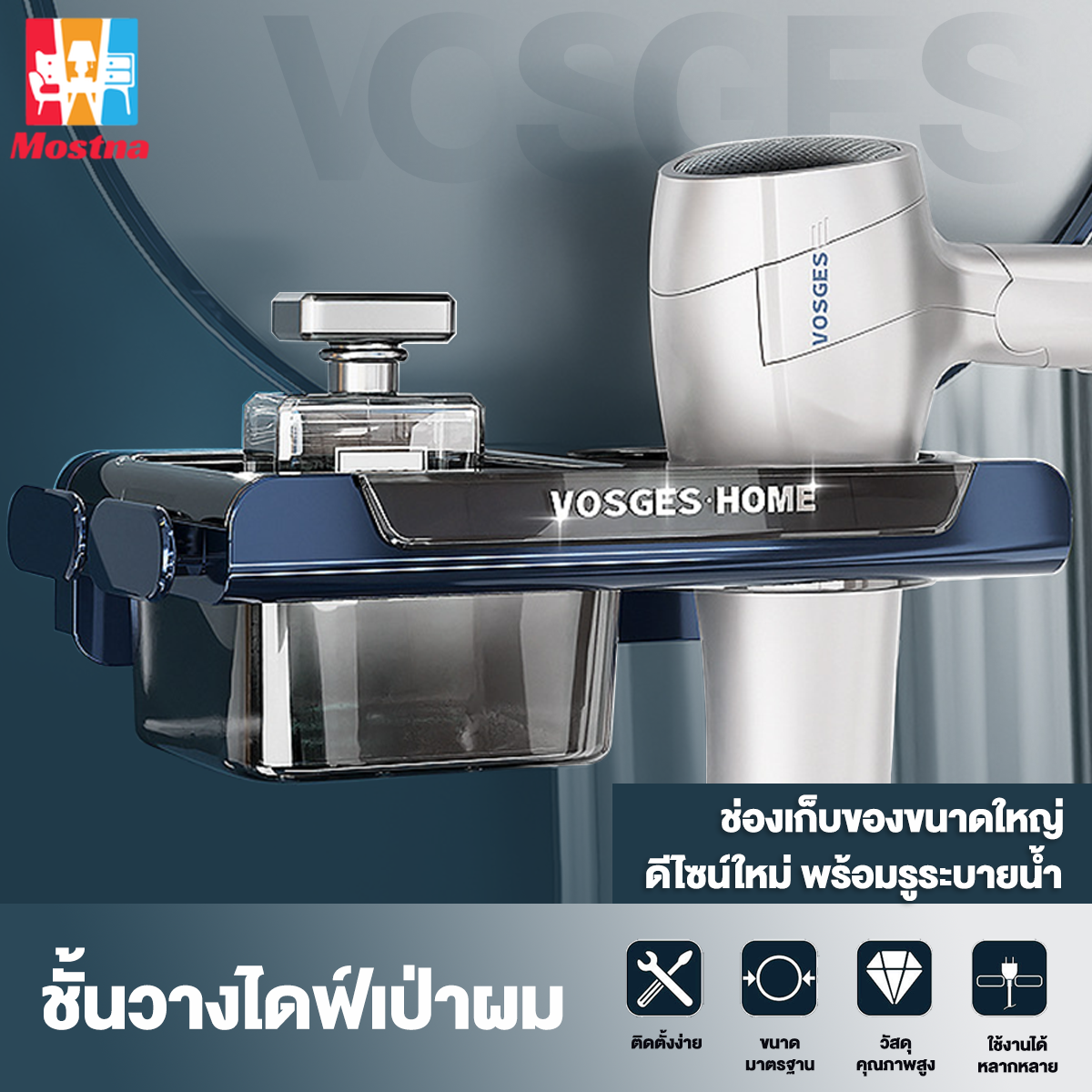 ที่แขวนไดร์ ชั้นวางไดร์เป่าผม ที่วางไดร์เป่าผมดีลักซ์แบบม้วนได้ น้ำเงิน/เขียว/สีขาว 3 สี ที่เก็บไดร์เป่าผม ไม่ต้องเจาะผนัง ที่วางไดร์เป่าผม ราคา 75 บาท*ส่งฟรี