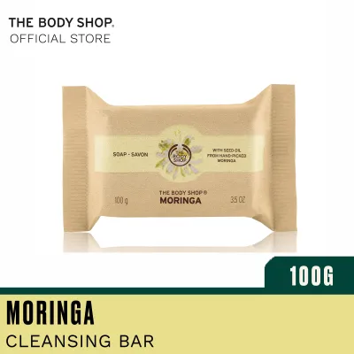The Body Shop Moringa Cleansing Bar (100G)