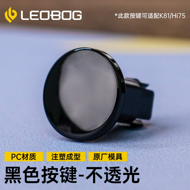 [OP008] leobog K81 hi75 núm nút bluetooth không dây Bàn phím cơ chơi game Ba chế độ bàn phím RGB tra