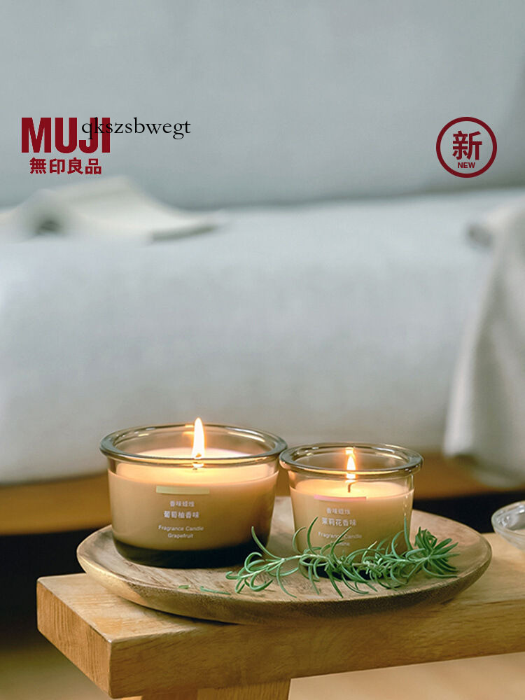 MUJI nến trong nhà hương thơm không khí hương thơm mới qkszsbwegt-cb