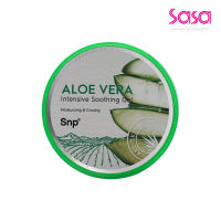 SNP Aloe Vera 97% Soothing Gel (300g)