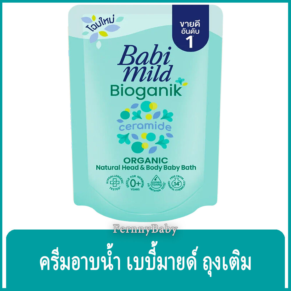 FernnyBaby ครีมอาบน้ำ สระผม เด็ก เบบี้มายด์ BabiMild 350ML อาบน้ำเด็ก Babymild อาบเด็ก สูตร อาบ เบบี้มาย ถุงเติม สีเขียว ไบโอแกนิค 350 มล.