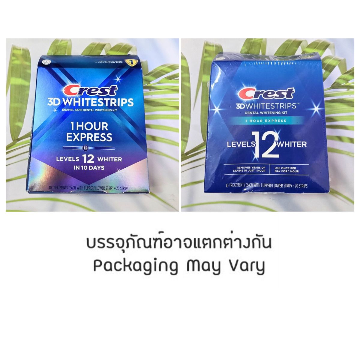 Crest 3D Whitestrips 1 Hour Express Dental Whitening Kit 20 Strips, Fast Teeth Whitening ราคา 3,398 บาท*ส่งฟรี