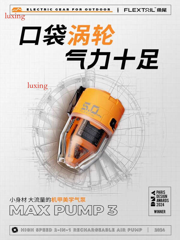 Flextail Fishtail Cyber กลางแจ้งแบบพกพา Hoverbed ว่ายน้ำแหวนโซฟาปั๊มลมไฟฟ้า Luxing-Th ราคา 4,785 บาท*ส่งฟรี