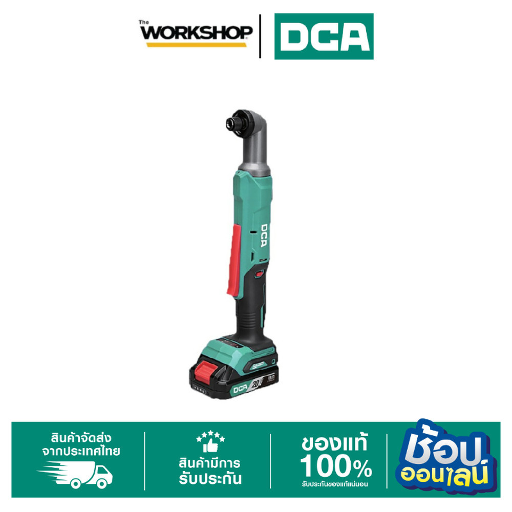 DCA ไขควงกระแทกมุมฉาก 20V ADPL05-8(AM) ชุดเซตพร้อมแบต - ยี่ห้อ DCA Power Tools ราคา 3,850 บาท*ส่งฟรี