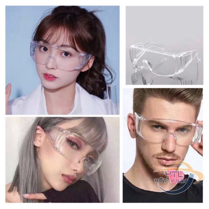 🔥พร้อมส่ง🔥พร้อมส่ง🚀 แว่นกันน้ำ👓 สีสดใส แว่นสงกรานต์ ⚡️ถูกที่สุดด⚡️ ราคา 16 บาท*ส่งฟรี