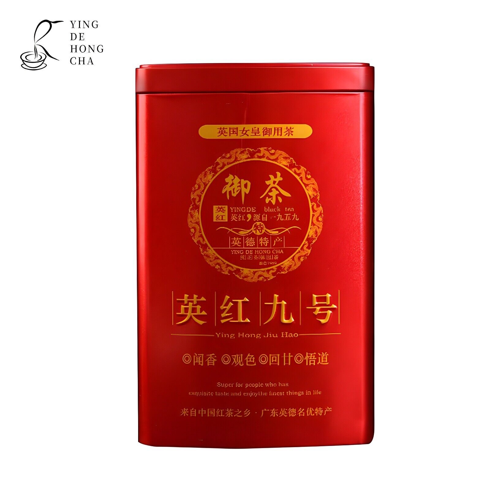 ชาดำอิงเต๋อ หงฉา เบอร์9 ชาใบฤดูใบไม้ผลิเกรดพรีเมียม 500g
