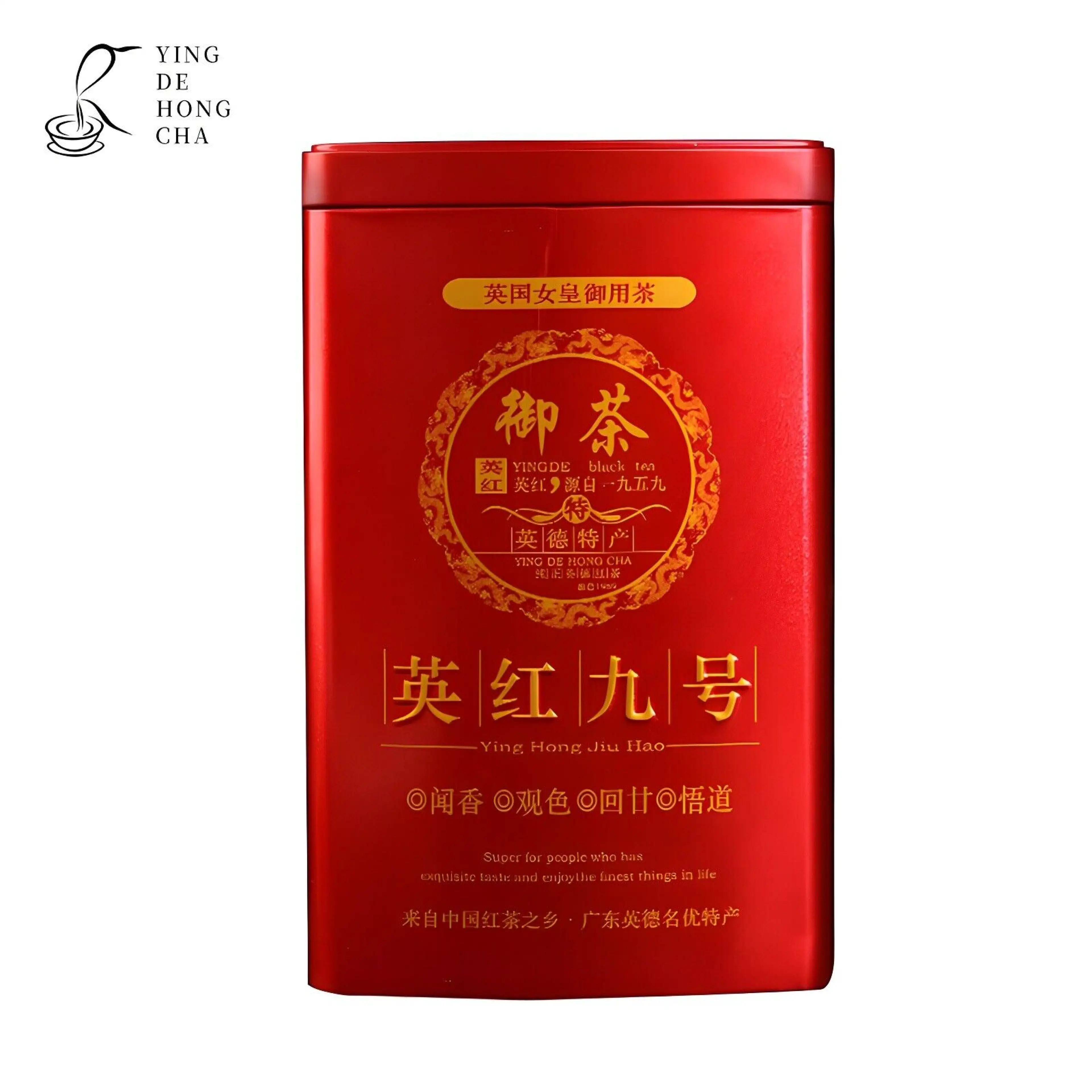 ชาดำอิงเต๋อ หงฉา เบอร์9 ชาใบฤดูใบไม้ผลิเกรดพรีเมียม 500g