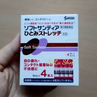 Nước Nhỏ Mắt Nhân Tạo Phục Hồi Thị Lực Santen Soft Santear Nội Địa Nhật - CHÂT LƯỢNG HÀNG ĐẦU SẢN PHẨM ĐẠT CHUẨN ĐƯỢC KHÁCH HÀNG ĐÁNH GIÁ CAO ƯA CHUỘNG TRÊN THỊ TRƯỜNG MỜI KHÁCH YÊU TRẢI NGHIỆM