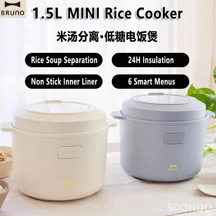 Bruno 1.5L Multi-Functional Mini Electric Cooking Pot For