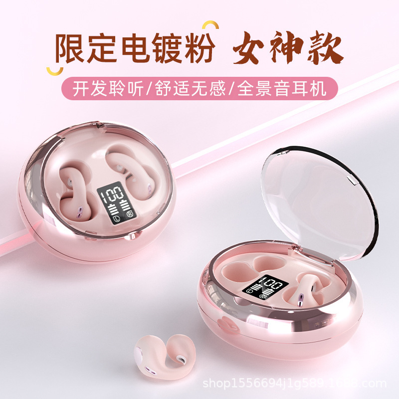 【】 Ear clip wireless Bluetooth earphones, new sporty and sensory, non in ear high sound quality Replacement Earbuds ราคา 367,708 บาท*ส่งฟรี