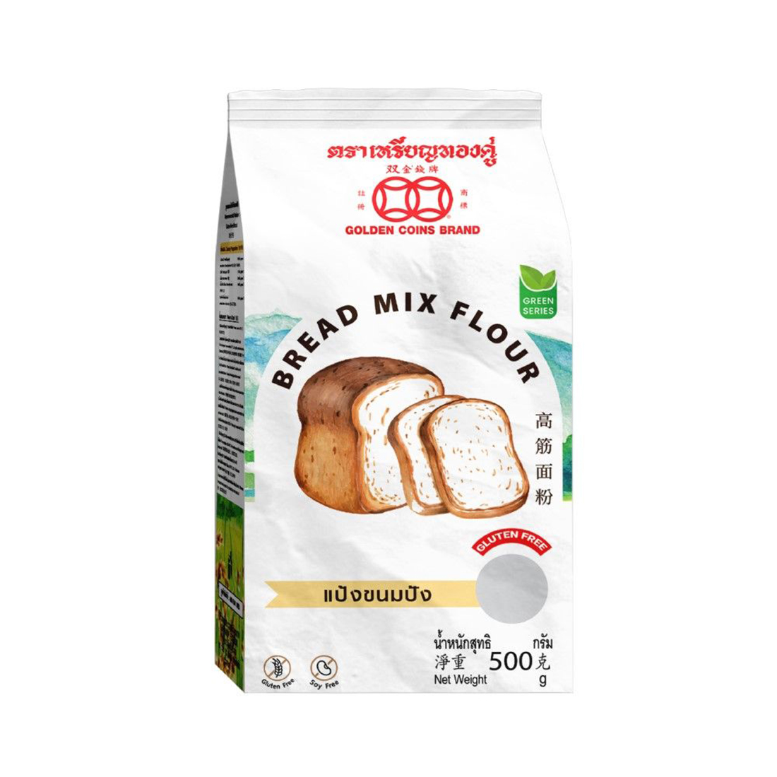 GOLDENCOIN GLUTENFREEBREADMIXFLOUR 500G. ราคา 85 บาท*ส่งฟรี