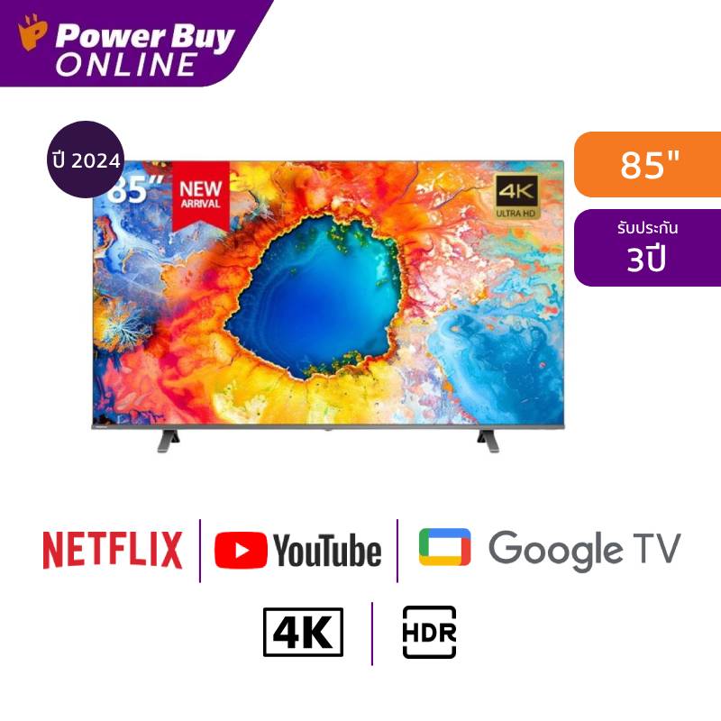 TOSHIBA ทีวี 85M450NP Google TV 85 นิ้ว 4K UHD QLED รุ่น 85M450NP ปี 2024 ราคา 46,999 บาท*ส่งฟรี