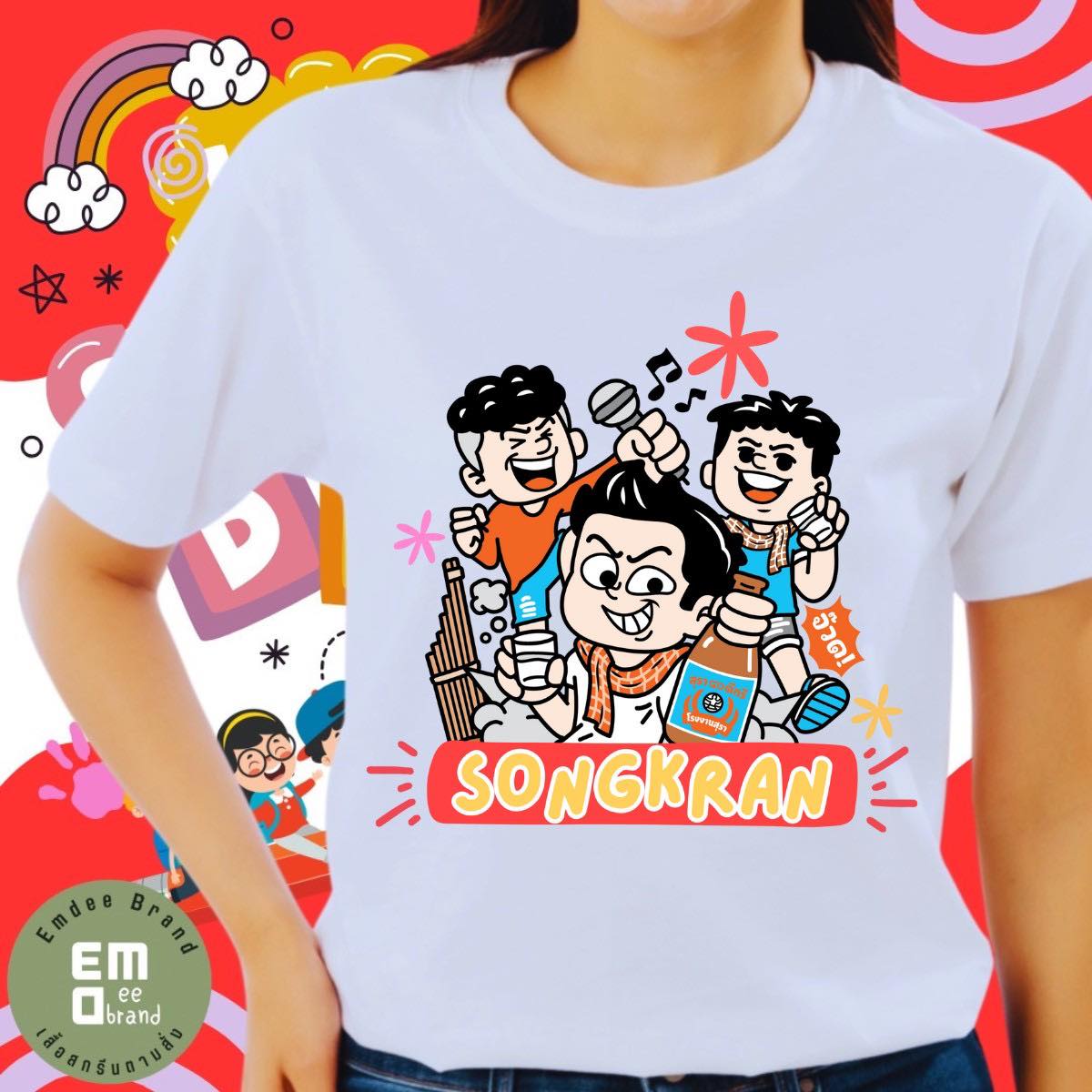 Songkran Festival T-shirt S-5xl เสื้อยืดแขนสั้นไทยสงกรานต์ ราคา 129 บาท*ส่งฟรี