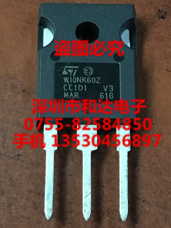 （Free Shipping）﹉ STW10NK60Z W10NK60Z New in stock MOS field effect power tube TO-247 real picture direct shot