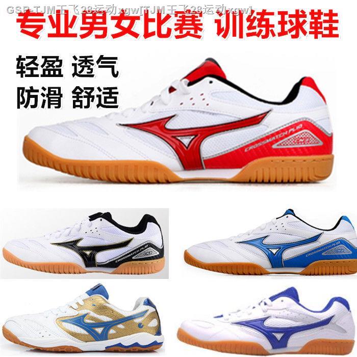 Thương Mại Nước Ngoài Giải Phóng Mặt bóng bàn chuyên nghiệp Giày Cho Nam Giới Và Phụ Nữ Không-Chịu mặc trượt Gân Thoáng Khí Dưới tập luyện cầu lông Giày thể thao