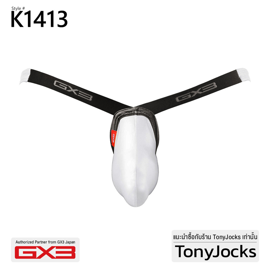 GX3 Underwear Gloss Touch DX Micro Pouch Bikini - White