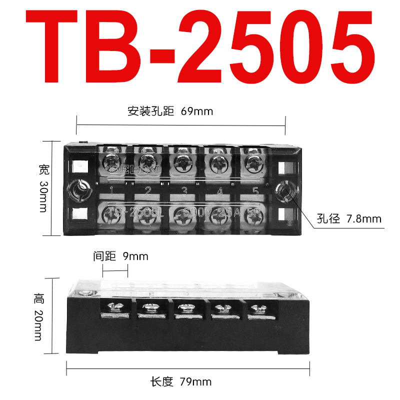 Đầu Nối Dây Điện TB 2505 Delixi Đồng Nguyên Chất, Chống Cháy, 15A, 3 Vị Trí Domino Teminal Cho Hệ Thống Điện