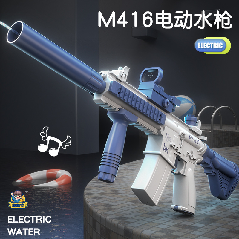 Zawa ปืนฉีดน้ำไฟฟ้า m416สีดำเทคโนโลยีน้ำหล่อเลี้ยงของเล่นเด็กเด็กฉีดน้ำแรงดันสูงแรงระยะไกลต่อเนื่อง ราคา 449 บาท*ส่งฟรี