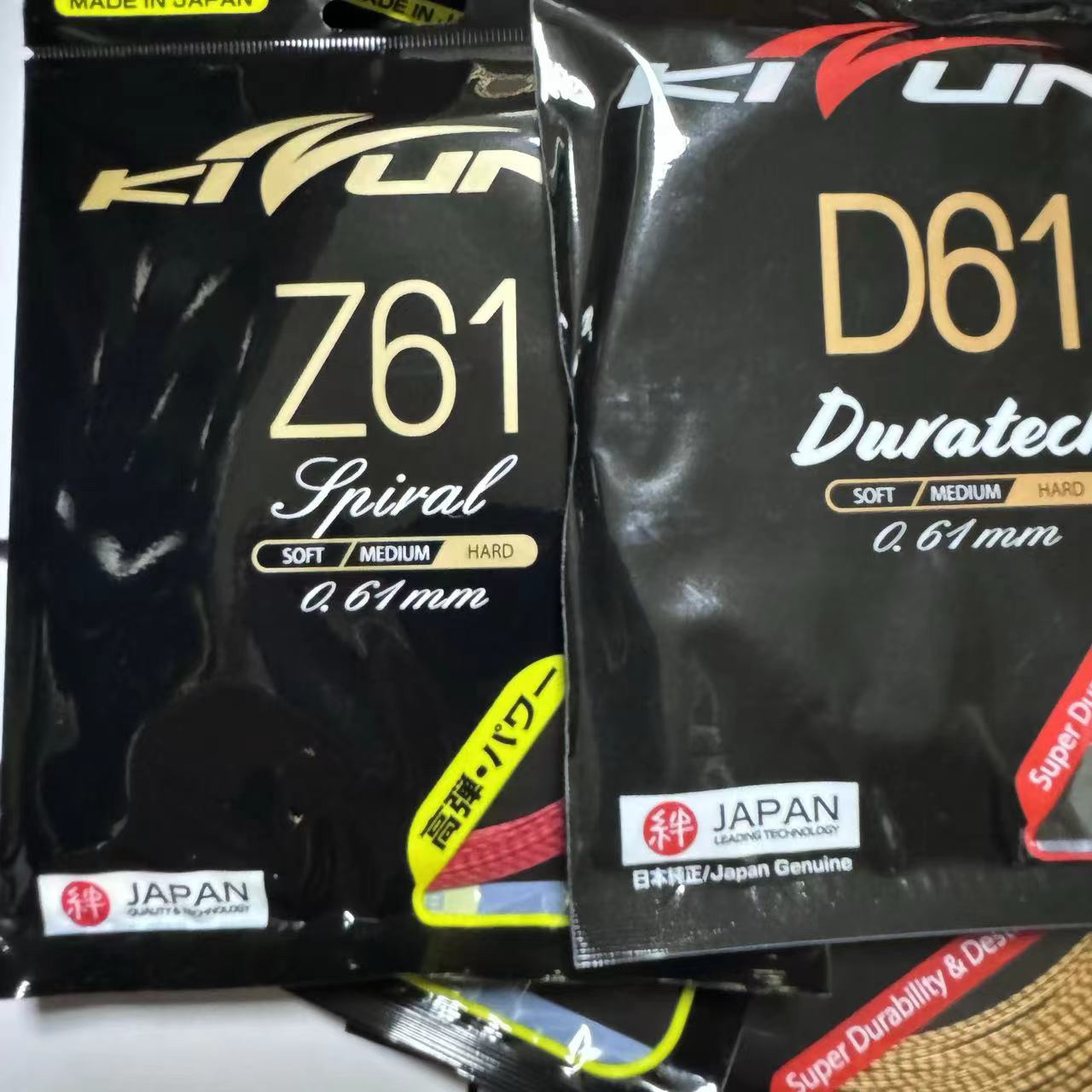 Kizuna D61 Z61 màu đỏ cam Tốt E Cầu Lông Racet, Made Tại Nhật Bản, độ nảy cao Vợt
