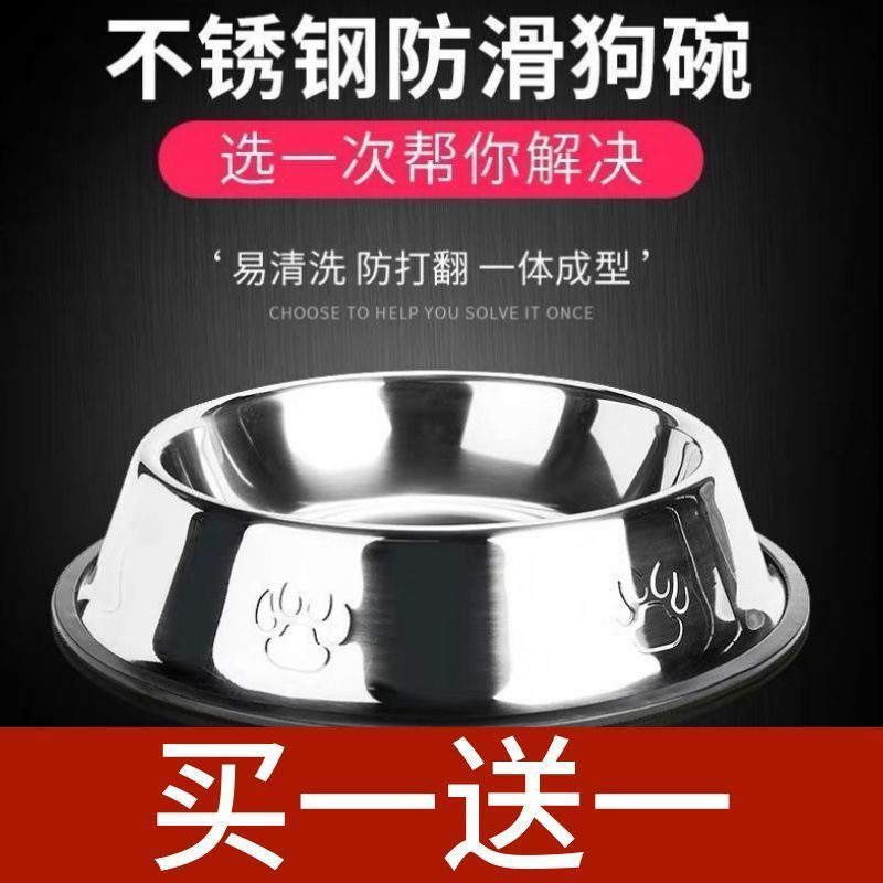 hgrpp8 Dog stainless steel, pet water cat bowl, basin, non tipping, anti slip, bite resistant, and dog food basin Bowls &