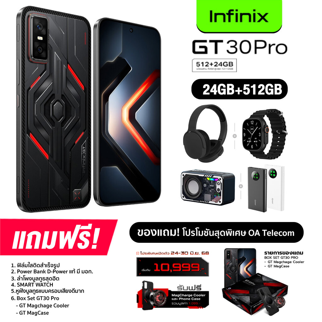 Infinix Gt 30 Pro (12+512Gb) Combines up to 12+12Gb of Ram, 6.78-Inch Amoled Screen, 108Mp Camera, 5,500Mah Battery, 45W Fast Charging (1 Year Warranty from Thai Center). ราคา 13,290 บาท*ส่งฟรี