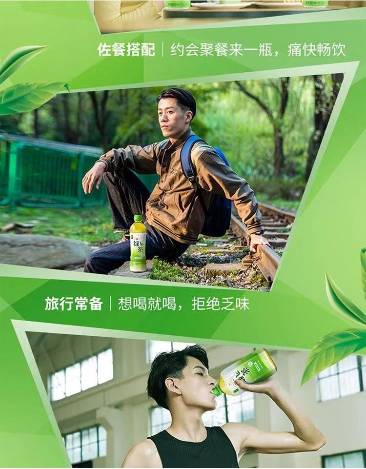 统一绿茶500ml*15瓶/整箱饮料茉莉味绿茶低糖饮料Uni-President Green