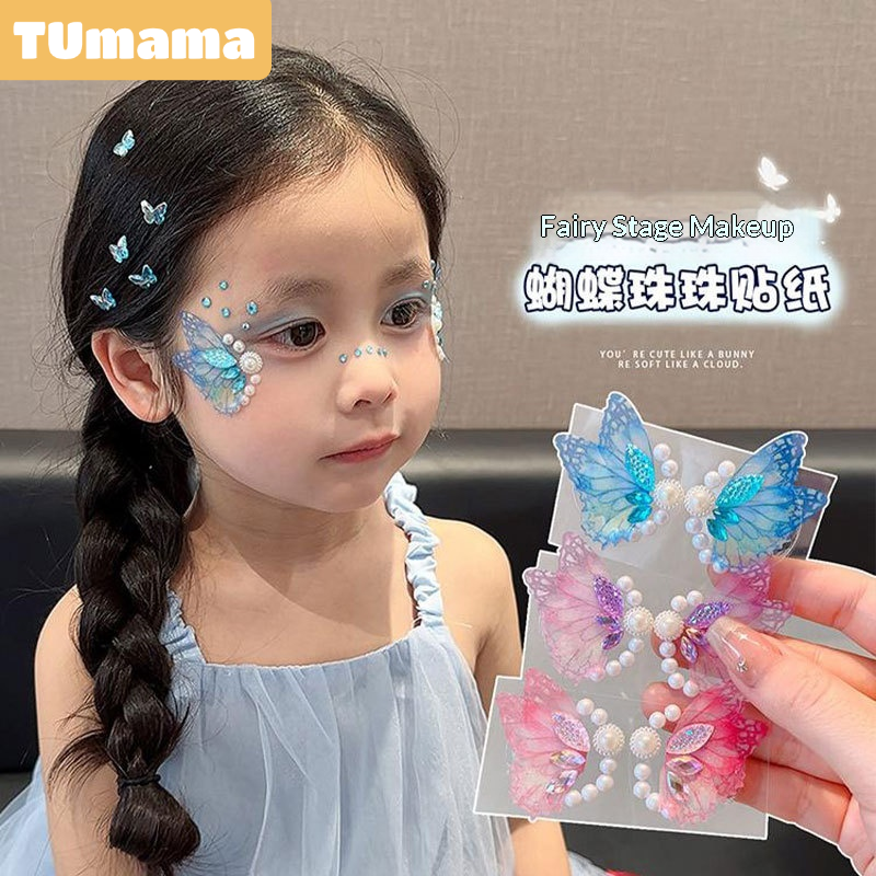 TUmama Children's Butterfly Face Sticker for Stage Performance and Party Makeup ราคา 24 บาท*ส่งฟรี