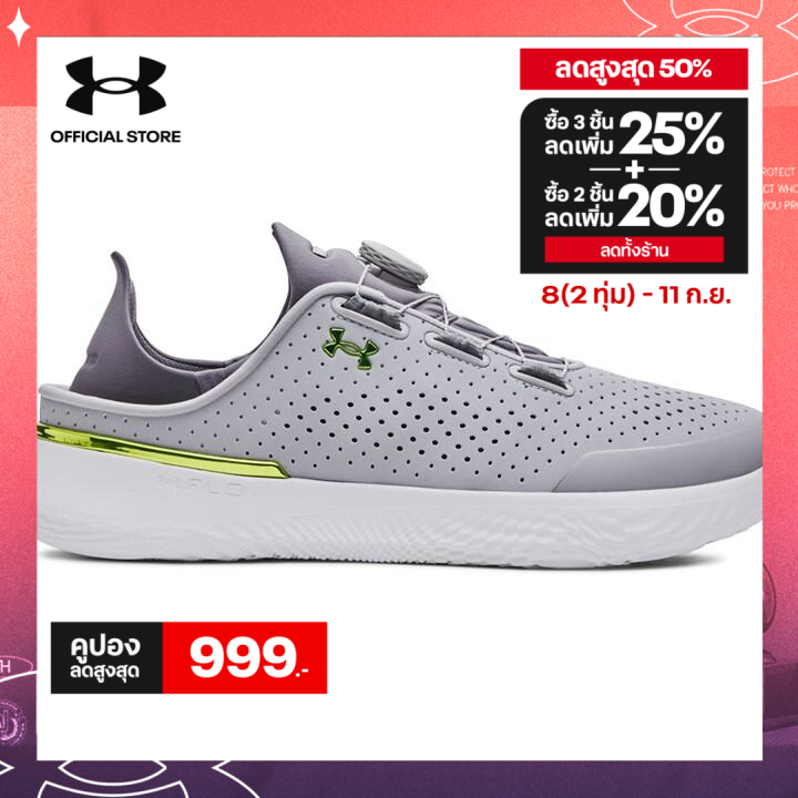 Under Armour รองเท้าเทรนนิ่ง UA SlipSpeed™ ยูนิเซ็กส์ ราคา 4,632 บาท*ส่งฟรี