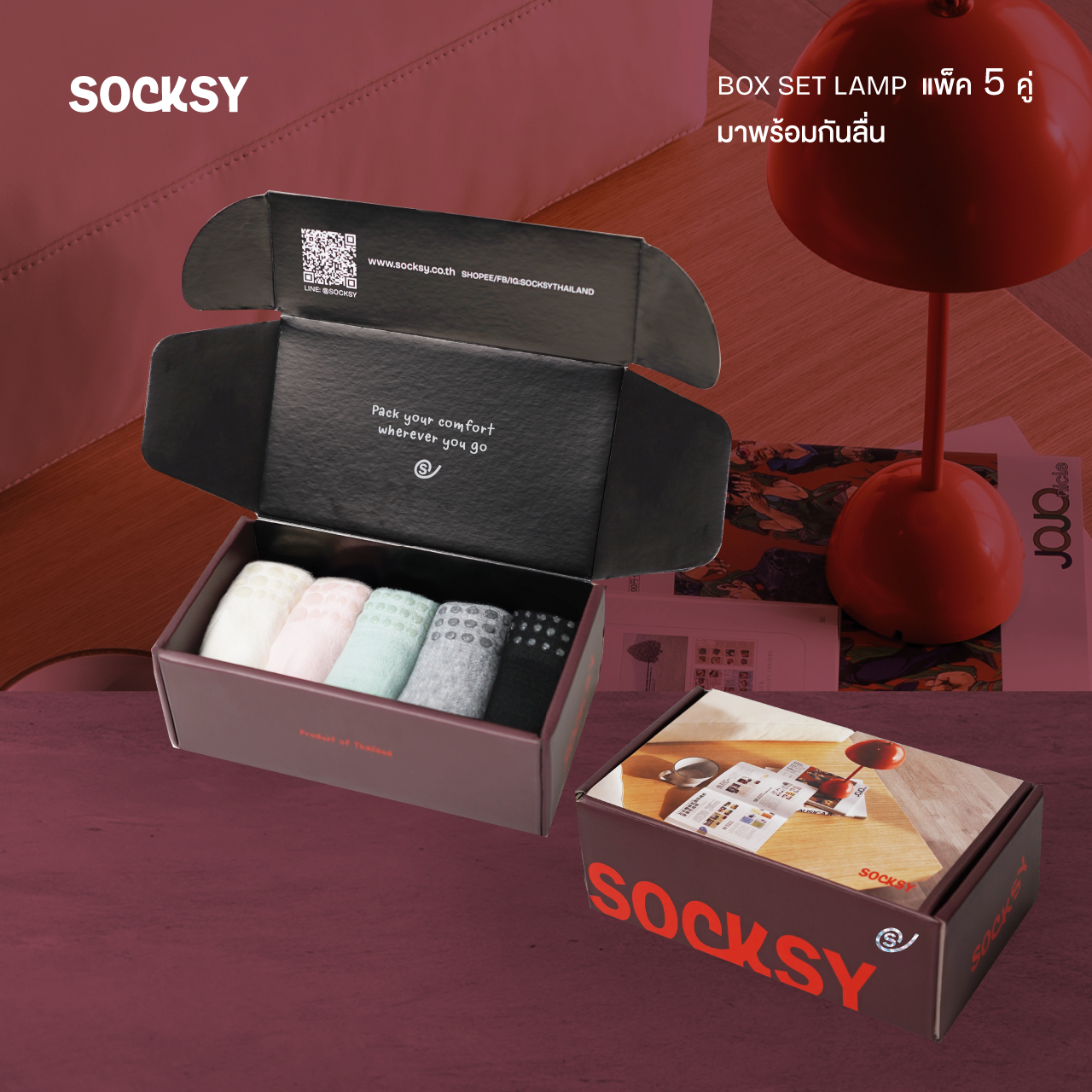 Socksy Gift Set Socks There Is an Anti-Slip Strip, Assorted Colors, Short Ankles, Model Box-Cty-007 Lamp, Can Be Worn for Any Activity (Pack of 5 Pairs) ราคา 599 บาท*ส่งฟรี