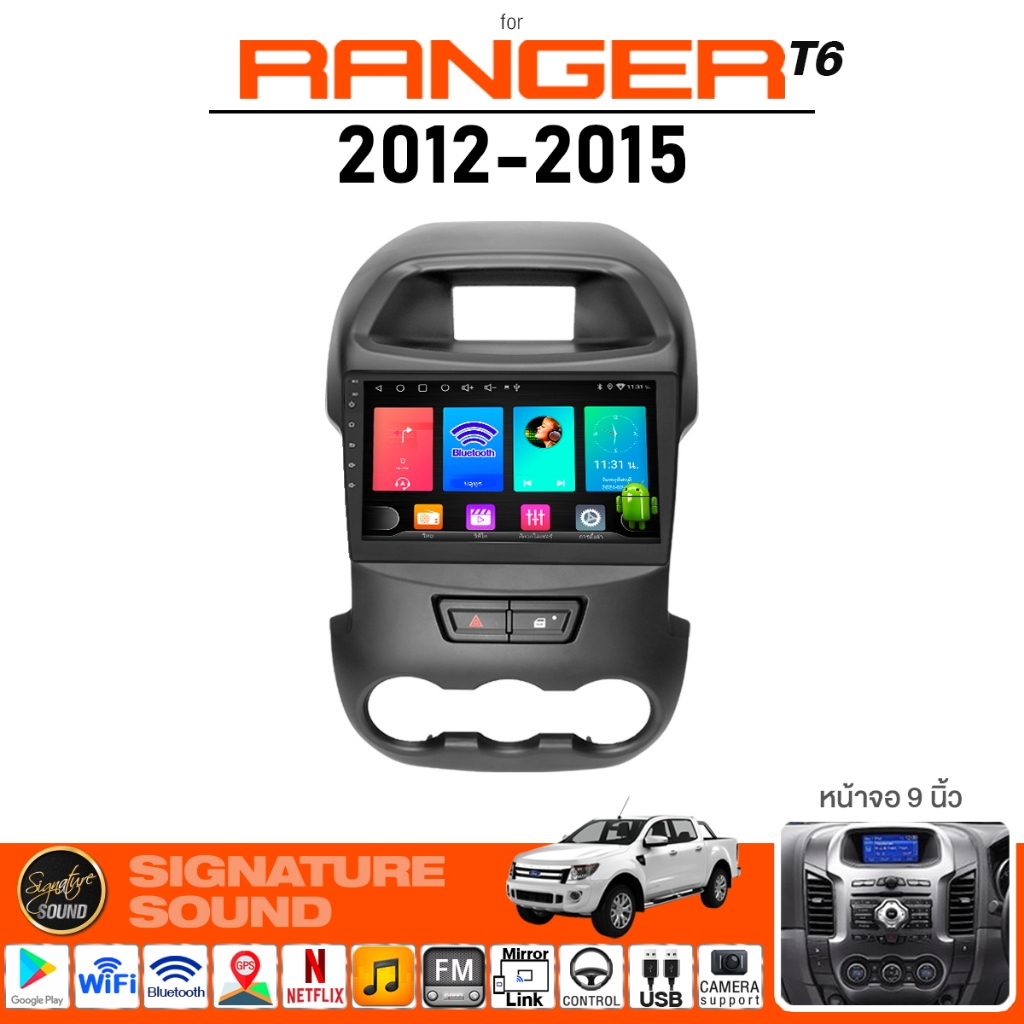 อุปกรณ์ประดับยนต์และชิ้นส่วนยานยนต์ Signature หน้าจอรถยนต์ Android Signaturesound, หน้าจอ Android, หน้าจอ Ford Ranger T6 12-14, หน้าจอ Android, หน้าจอ Android, หน้าจอรถยนต์, เครื่องรับสเตอริโอ