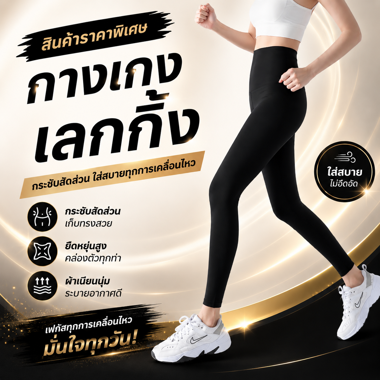 รูปสินค้า Exercise Leggings, High-Waisted Yoga Pants, Tight-Fitting, Hip-Lifting, High-Waisted, Tummy-Tightening, Comfortable to W