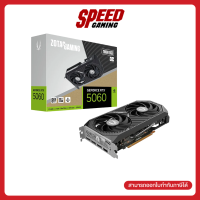 [ผ่อน 0% สูงสุด 10 ด.] ZOTAC GAMING GeForce RTX 5060 Twin Edge OC  VGA Card (การ์ดจอ)  By Speed Gaming