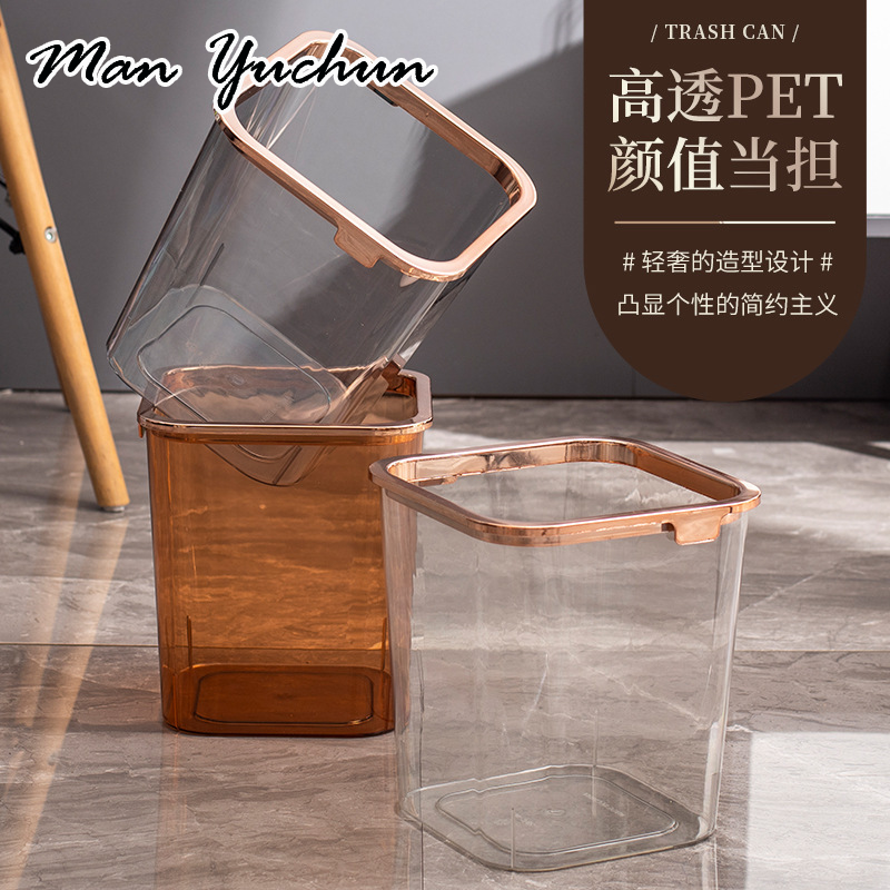 MANYUCHUN ถังขยะถังขยะถังขยะความจุถังขยะ น้ำหนักเบา ต้องมี ปลอดภัย แฟชั่น ULT23A11KP 49Z241205 ราคา 129 บาท*ส่งฟรี