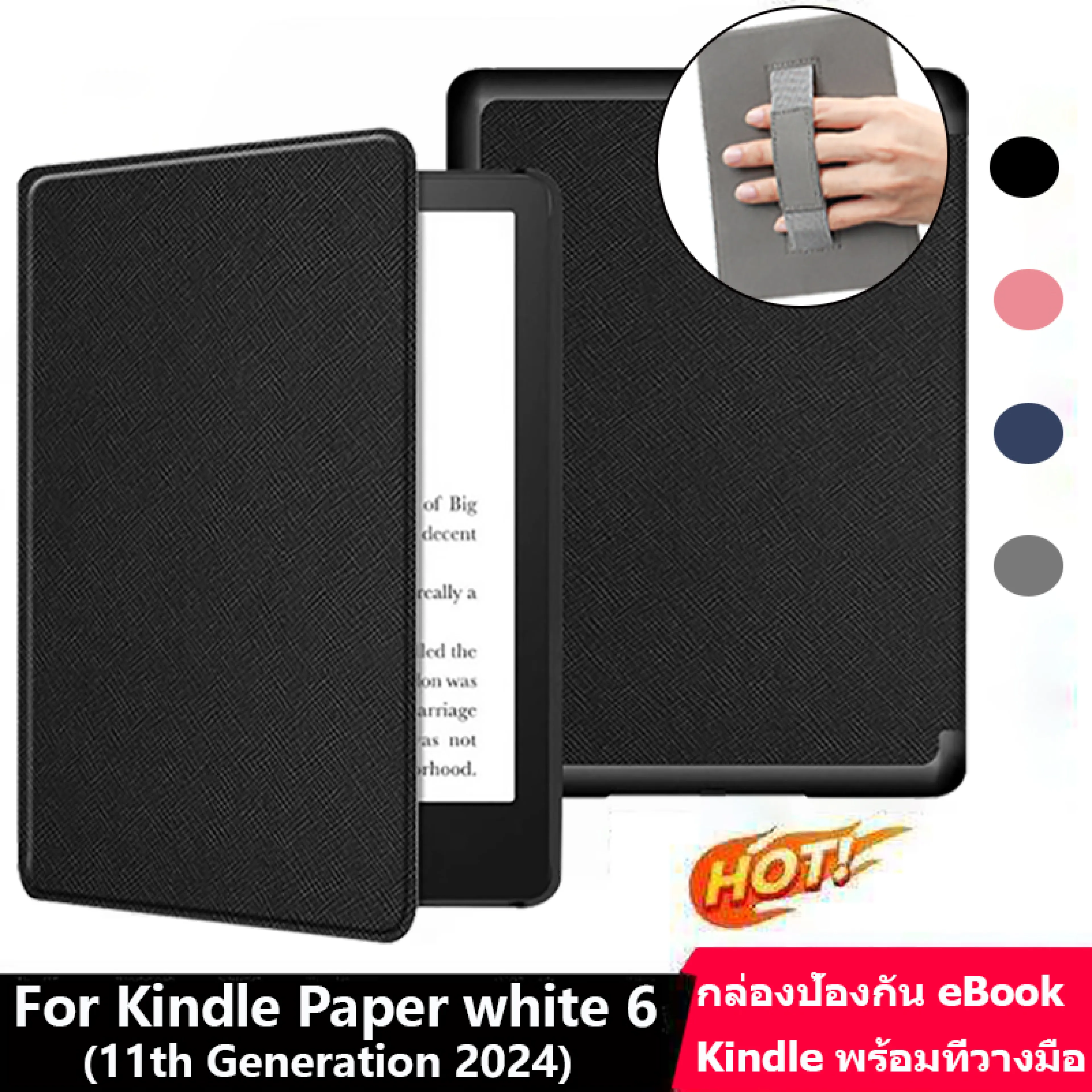 【จัดส่งจากประเทศไทย】เคส Kindle Paperwhite ปลุกอัตโนมัติ/หลับ ทนต่อการสึกหรอ เคสป้องกัน KPW6 ป้องกันการตก แขน สำหรับ Kindle Paperwhite 2024 12th Gen /Kindle 11th Generation 2022 (6") Kindle 11th Generation 2024(6")