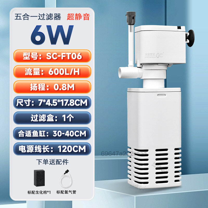 Bể Cá Công Suất Lọc Lọc Bể Cá 5 Trong 1 Lọc Năng Lượng Hiệu Quả Lọc Nước Cho Betta Rùa Tôm SGHS-VN - 2