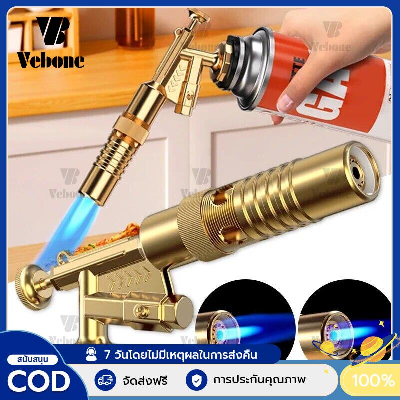 Vebone Gas Spray Nozzle, Multi-Purpose Flame Spray Nozzle, Gas Nozzle for Canned Gas, Provides High Heat at 1300 Degrees, Adjustable. ราคา 66 บาท*ส่งฟรี