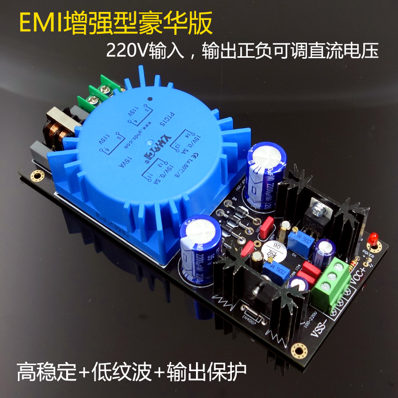 Mới LM317lm337 biến áp đầu ra điều chỉnh điện áp điều chỉnh bảng mạch có thể được trang bị với talem