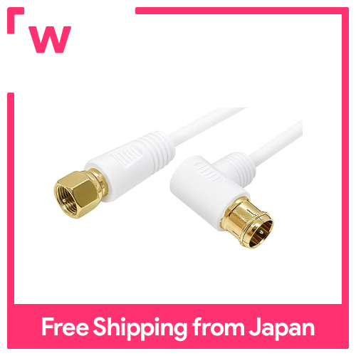 F-nhà Máy Cáp Ăng ten 3M (mỏng, siêu mỏng) 4K8k/BS/CS/Mặt đất kỹ thuật số/CATV phát sóng tương thích S-2.5C-FB cáp đồng trục 3M hình chữ L plug-f-loại kết nối (loại vít) trắng/mạ vàng trắng FF-4813WH
