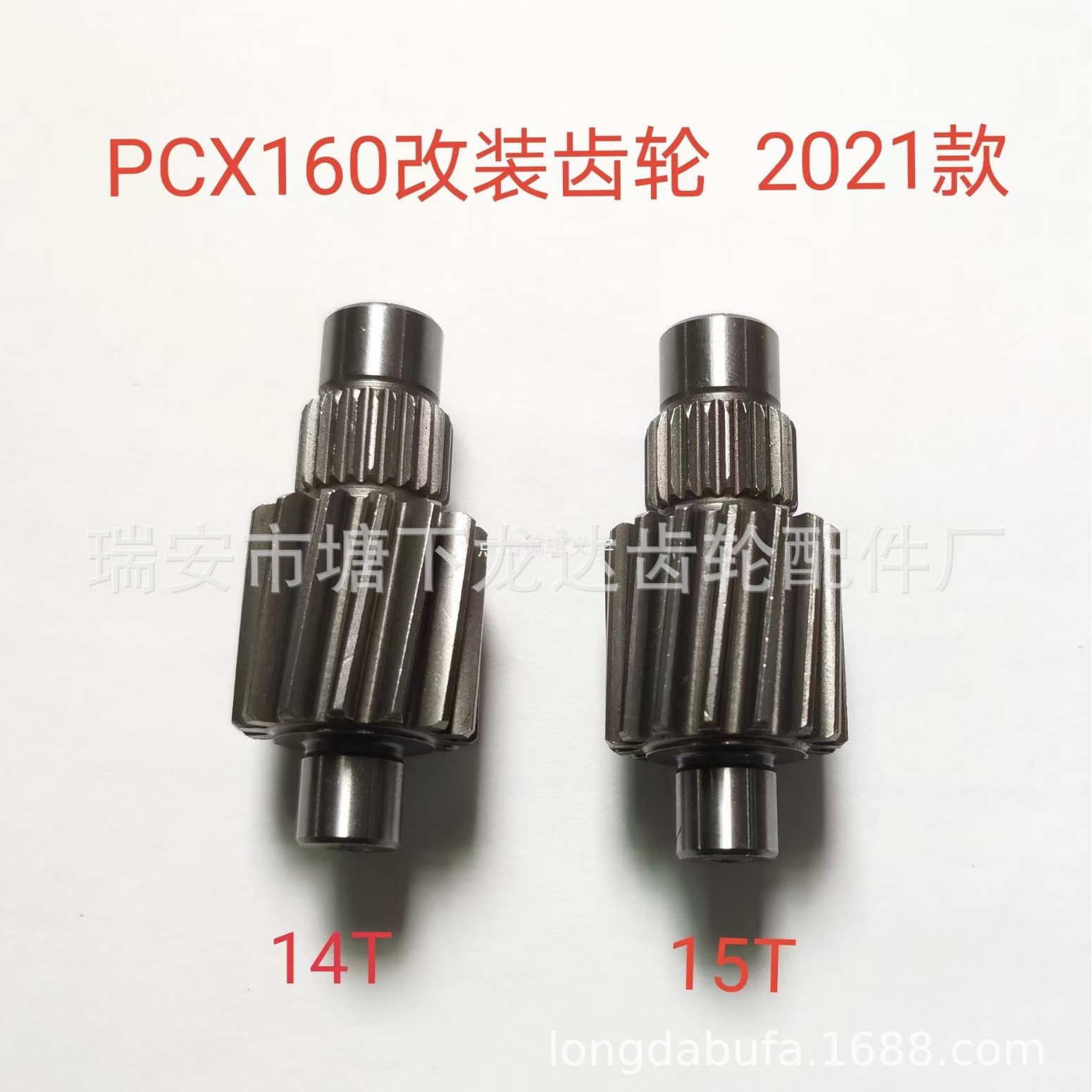 D74irx Độ Xe Máy bánh pcx160 k1z Giorno 14t 15 phụ kiện