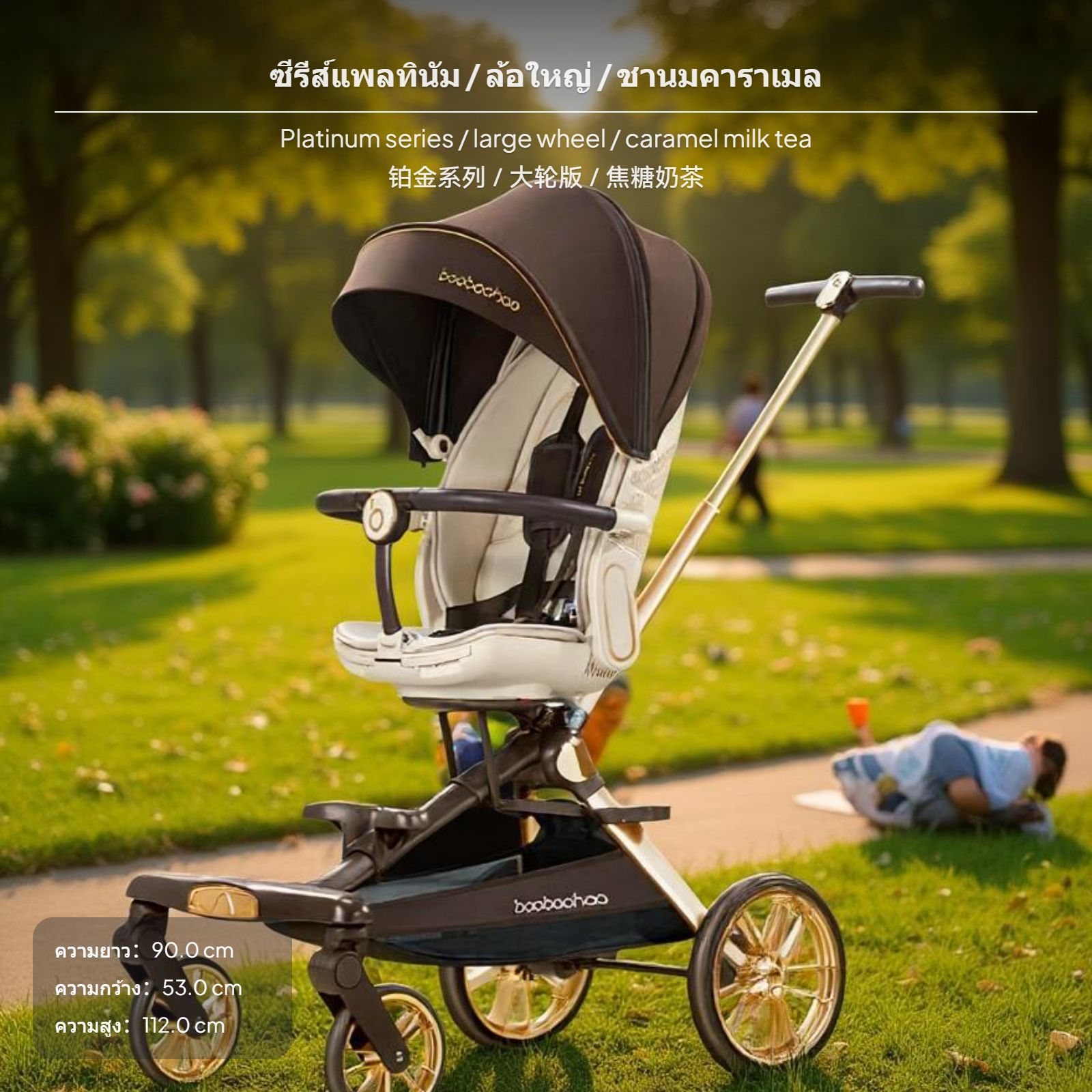 รถเข็นเด็กน้ำหนักเบา พับเก็บได้ ปรับเปลี่ยนทิศทางได้ ล้อขนาดใหญ่สำหรับทุกสภาพพื้นผิว เบาะนั่งปรับเอนได้ เหมาะสำหรับเด็กแรกเกิดถึง 3 ปี พกพาสะดวกขึ้นเครื่องบินได้