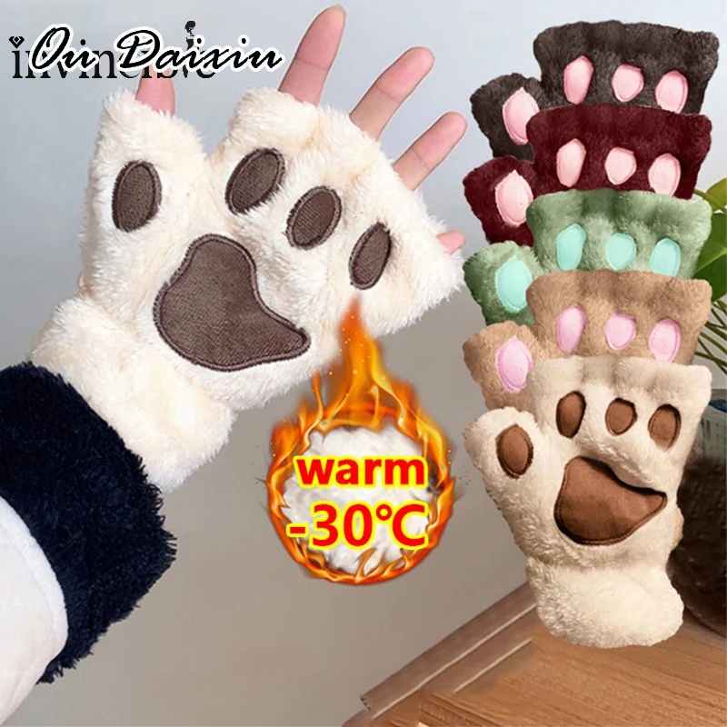 OUDAIXIU แมวการ์ตูนน่ารักรูปนิ้วปิดนิ้วเท้าสำหรับผู้หญิง ราคา 24 บาท*ส่งฟรี